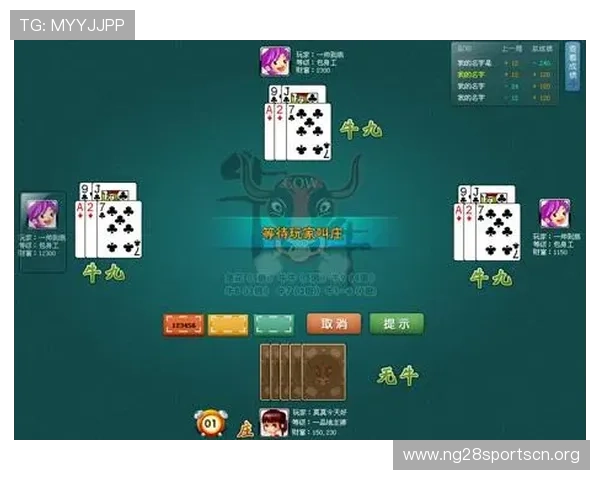 全面解析抢庄牛牛的基本规则与玩法技巧帮助新手快速入门