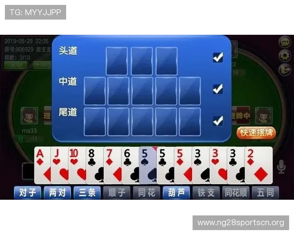 决战十三水官方最新版游戏大厅详细攻略，助你轻松掌握游戏技巧快速赢取胜利