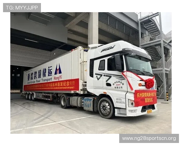 南宫国际站为中小企业提供的跨境电商解决方案与实用操作指南